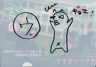 �N���A����t�@�C��