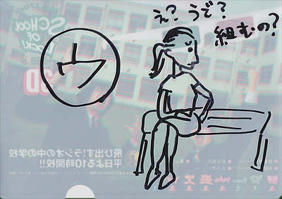 �N���A����t�@�C��