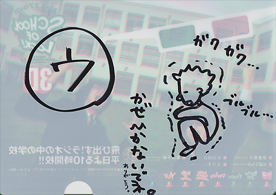 �N���A����t�@�C��