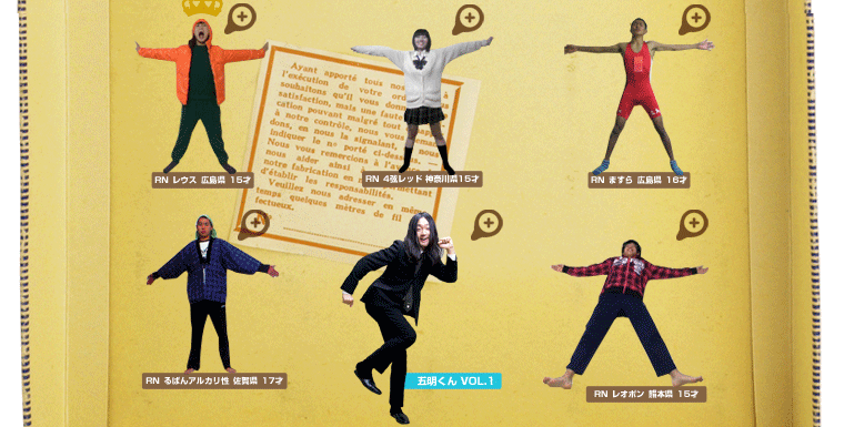 五明五明クラブ1期生