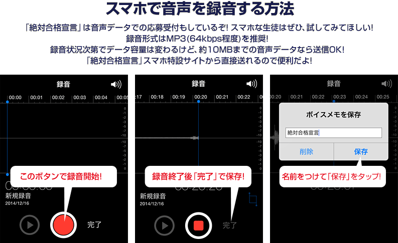 �X�}�z�ŉ�����^��������@