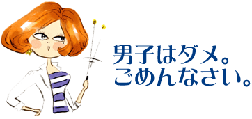 �j�q�̓_���B���߂�Ȃ����B