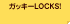 KbL[LOCKS!