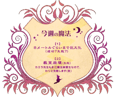 ���T�̖��@
