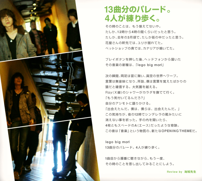  KING OF ROOKIE 2009 lego big morl