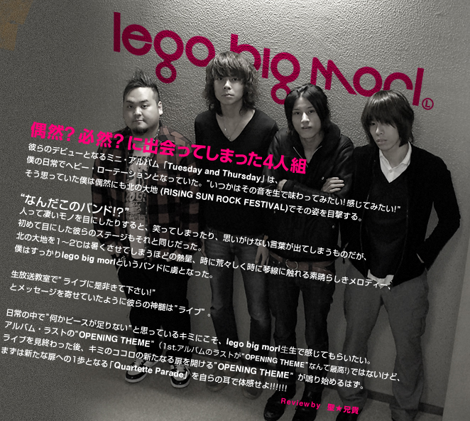  KING OF ROOKIE 2009 lego big morl