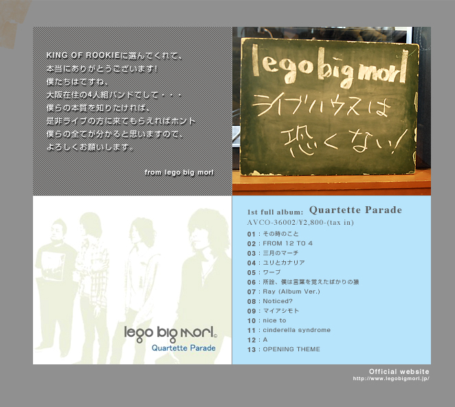  KING OF ROOKIE 2009 lego big morl