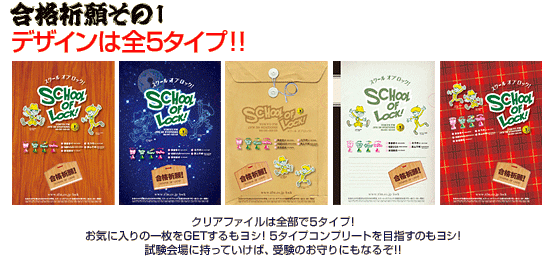 �f�U�C���͑S5�^�C�v!!