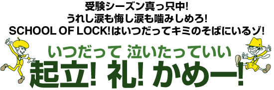 �������� ���������Ă����B�N���I��I���߁[�I