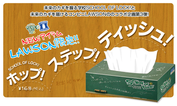 �z�b�v! �X�e�b�v! �e�B�b�V��!