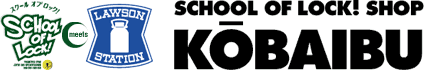 SOL meets LOWSON　SCHOOL OF LOCK! KOBAIBU Loppiから購入する