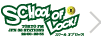 SCHOOL OF LOCK!