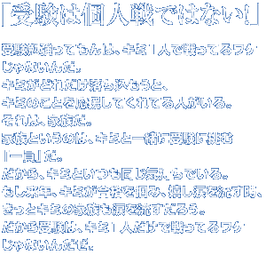 󌱂͌lł͂ȂI
󌱕׋ẮAL~1lŐĂ郏PȂ񂾁B
L~ǂꂾƁA
L~̂ƂĂĂlB
́AƑB
ƑƂ̂́AL~ƈꏏɎ󌱂ɒށuvB
AL~ƂCłB
NAL~i͂݁A܂𗬂A
ƃL~̉Ƒ܂𗬂낤B
󌱂́AL~1lŐĂ郏PȂ񂾂B