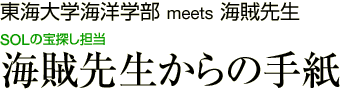 手紙