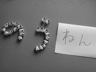 �r���[�e�B�t���ʐ^