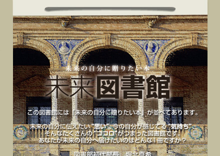 �`�����̎����ɑ��肽���{�`