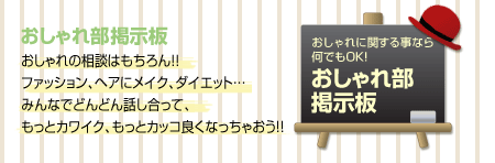 SCHOOL OF LOCK! ꕔf