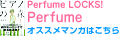 Perfume�̃I�X�X���}���K