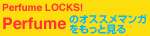 Perfume�̃I�X�X���}���K