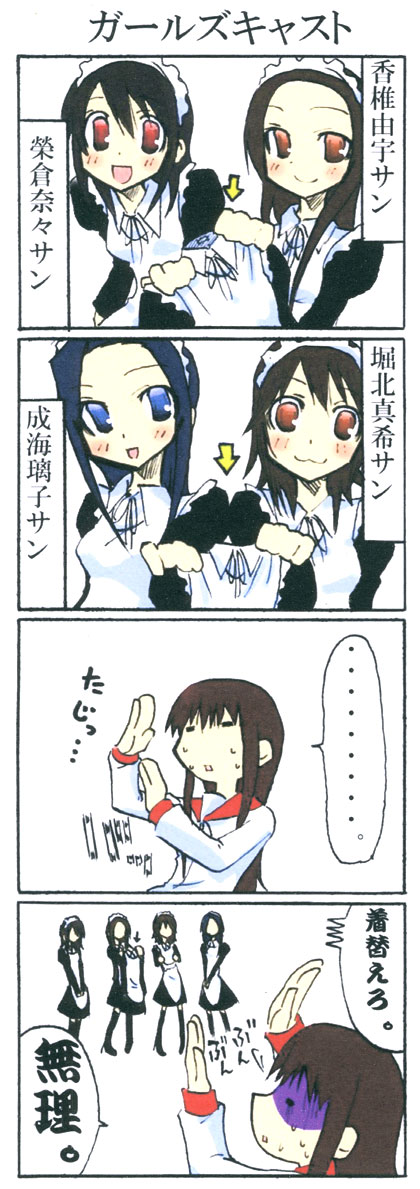 YUKI4�R�}