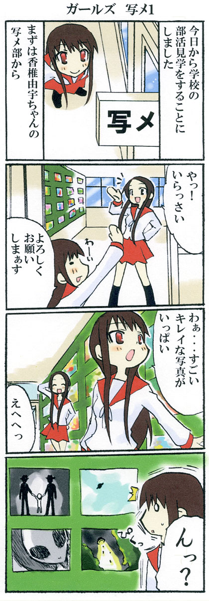 YUKI4�R�}