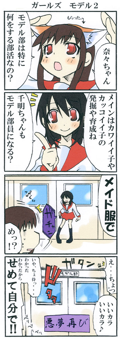 YUKI4�R�}