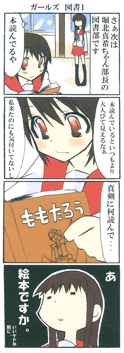 YUKI4�R�}