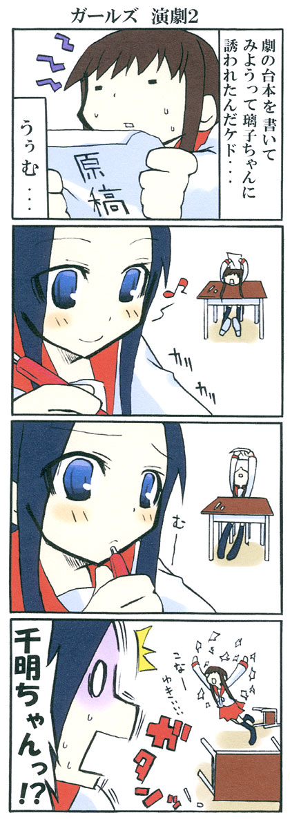 YUKI4�R�}