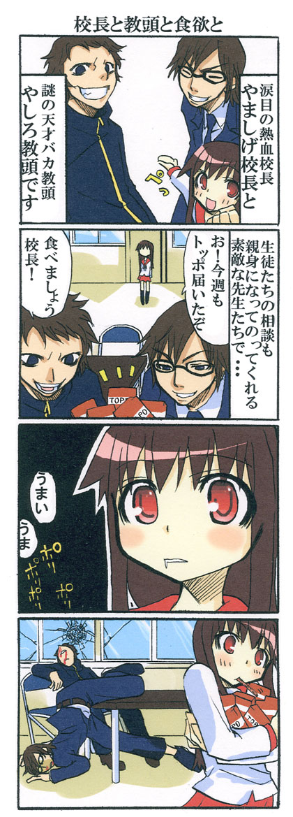 YUKI4�R�}
