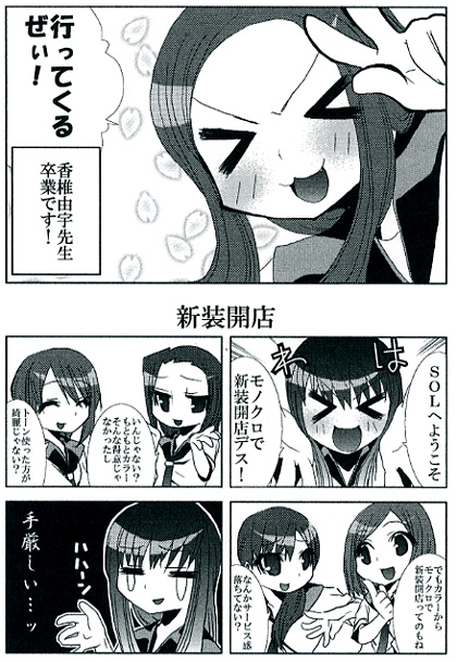 YUKI4�R�}