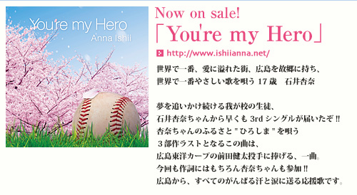 3rd Single uYou're my Herov!!
