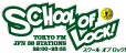 SCHOOL OF LOCK!