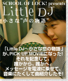 Little DJ