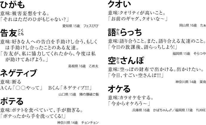 School Of Lock Times Vol 21 10 12 30発行