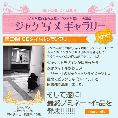 �W���P�ʃ��O�����v��