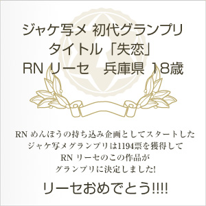 �W���P�ʃ��O�����v��