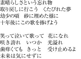 �\�f���炵���Ƃ����Y�ꕨ���߂��ɍs���������тꂽ���c���̍��@���ɖ��߂��l�Ɂ@�\�N��ɂ��̉̂�����悤�΂��ċ����ĉ̂��ĉԂɂȂ�炫�ւꂢ������ꎕ�y���Ă������Ǝ󂯎~�߂�斢���͋C�ɂ�����