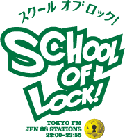 SCHOOL OF LOCK!