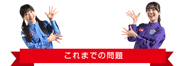 SCHOOL OF LOCK! 農業部検定 これまでの問題