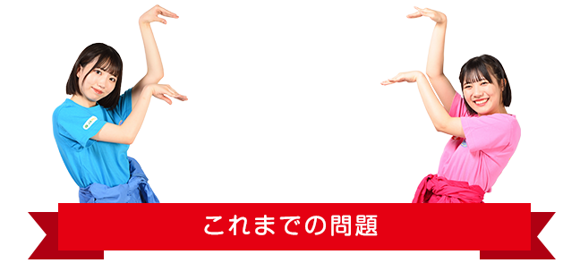 SCHOOL OF LOCK! 農業部検定 これまでの問題