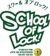 SCHOOL OF LOCK!
