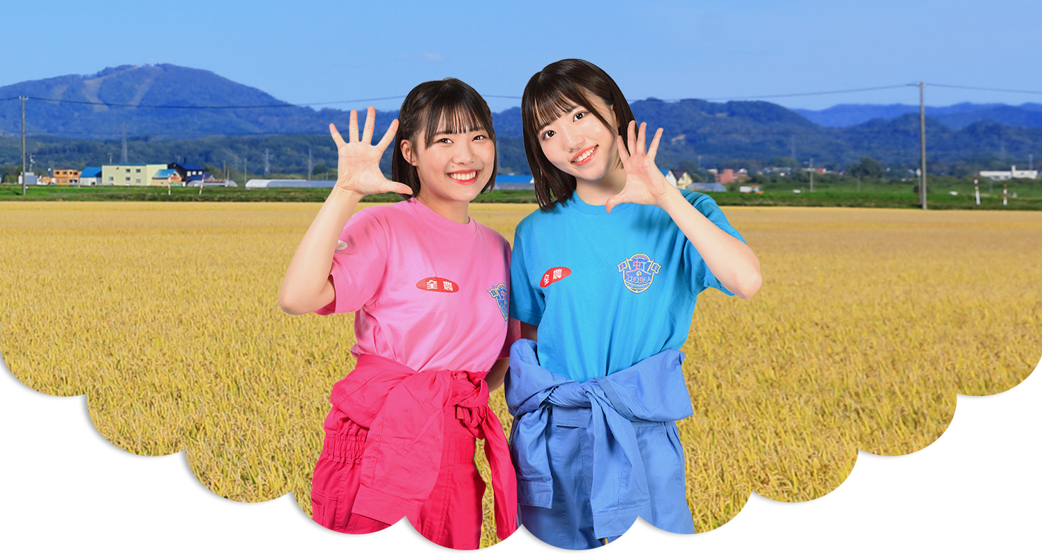 虹のコンキスタドールも農業部部員！農業について一緒に楽しく学ぶ部活、それが農業部！