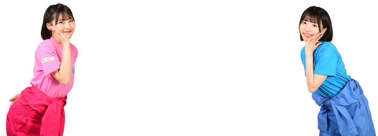 農業部の活動内容
