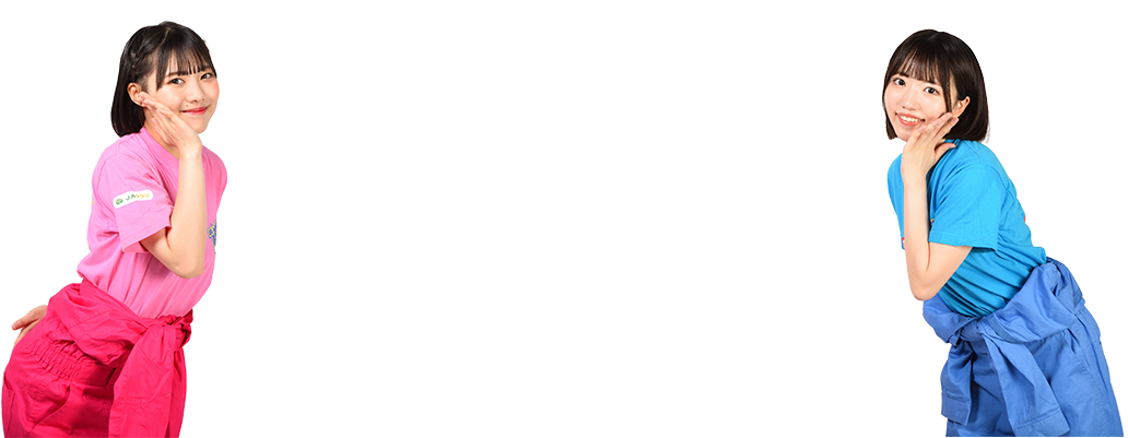 農業部の活動内容