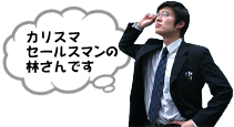 SCHOOL OF LOCK!×Toppoのコラボ!!