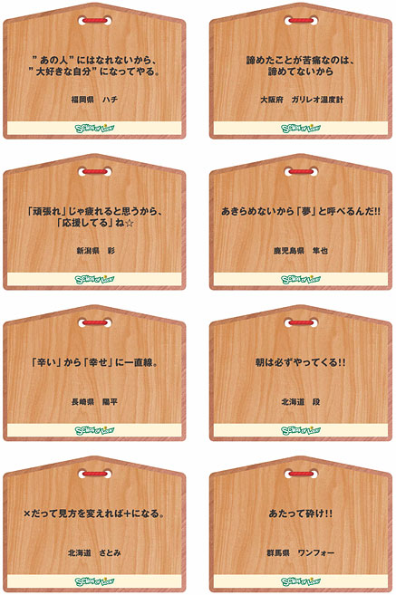 �U�X�R�̗E�C01�`08