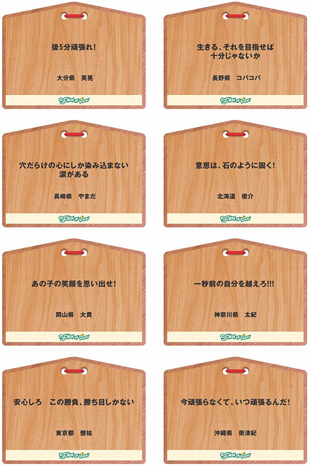 �U�X�R�̗E�C09�`16