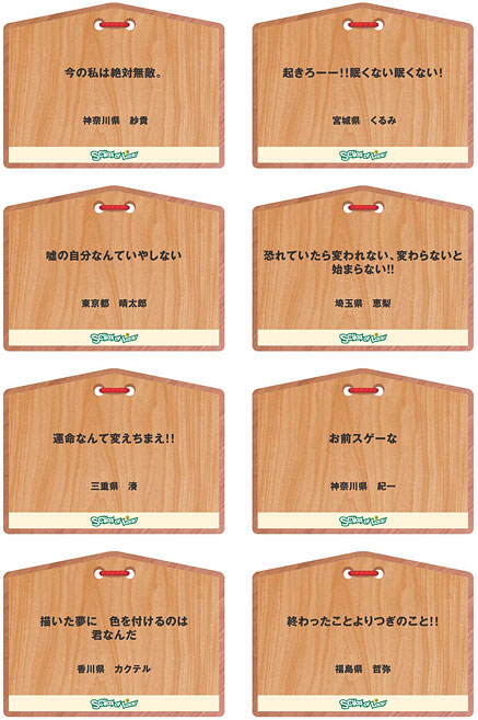 �U�X�R�̗E�C17�`24