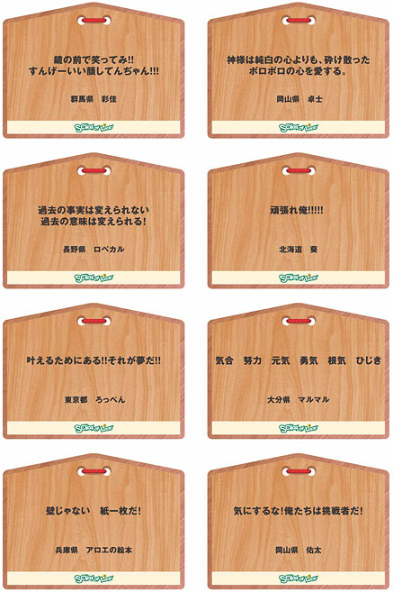 �U�X�R�̗E�C25�`32