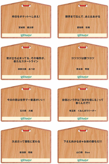 �U�X�R�̗E�C33�`40